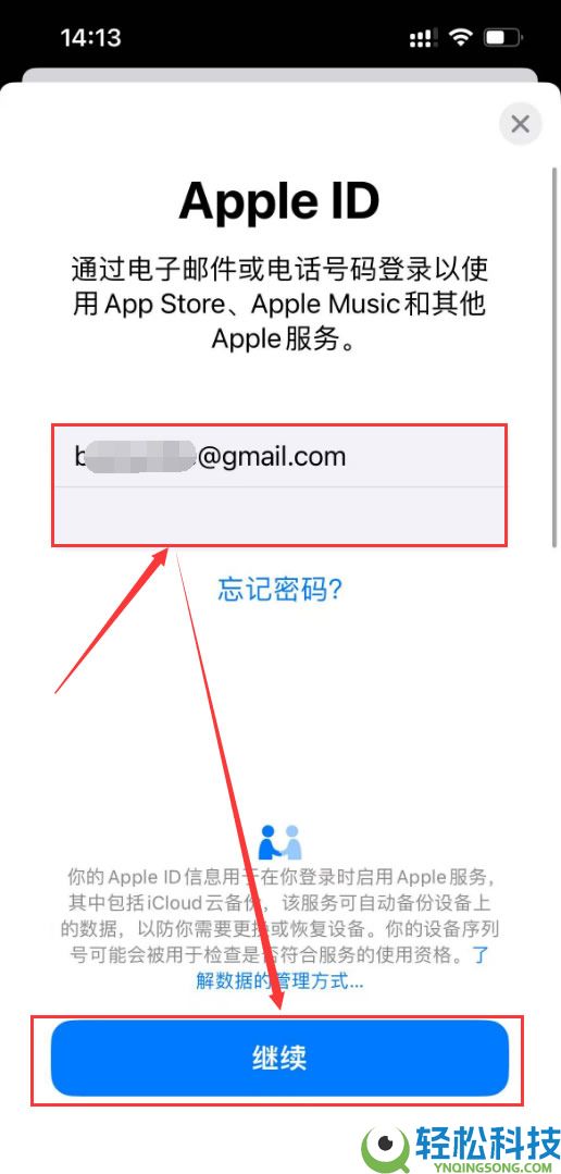 2026最新大陆用户币安账户注册与交易详细教程（附邀请码）