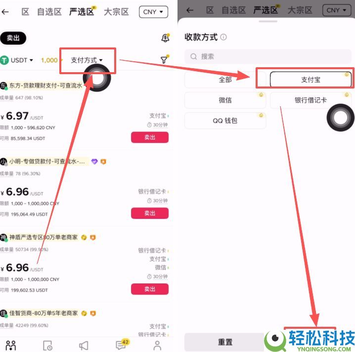 2026最新大陆用户币安账户注册与交易详细教程（附邀请码）