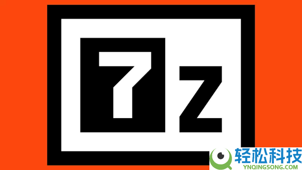 紧缩工具7-Zip发布26.00大版本更新：大幅提拔ZIP/RAR机能