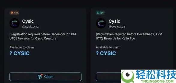 一文盘点2025年底10大最具潜力的加密项目:低成本薅羊毛机会