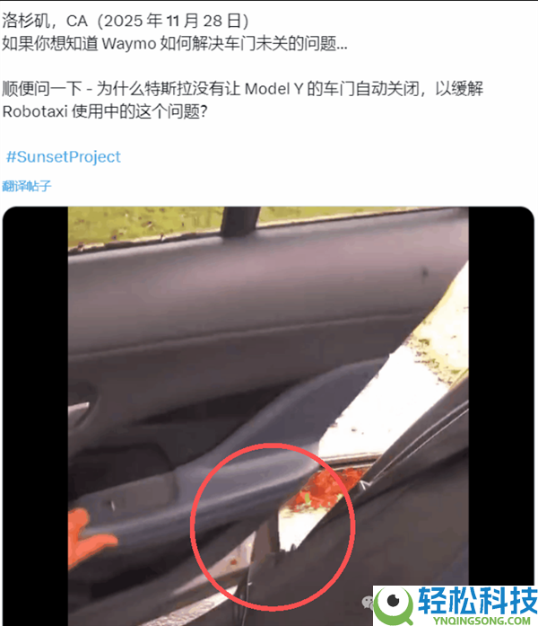 外卖员接单跑腿1km 只为帮Waymo无人加驾驶出租车关门