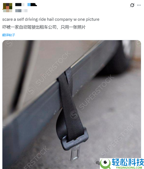 外卖员接单跑腿1km 只为帮Waymo无人加驾驶出租车关门