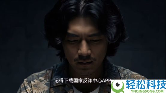 差人明星达人联手“爆破”欺骗,快手新春反诈宣扬举动炽热展开