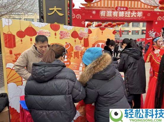 差人明星达人联手“爆破”欺骗,快手新春反诈宣扬举动炽热展开