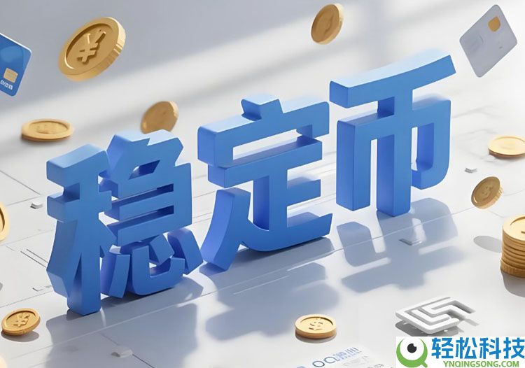 一文详细了解外汇市场上链远不是简单的稳定币互换那么简单