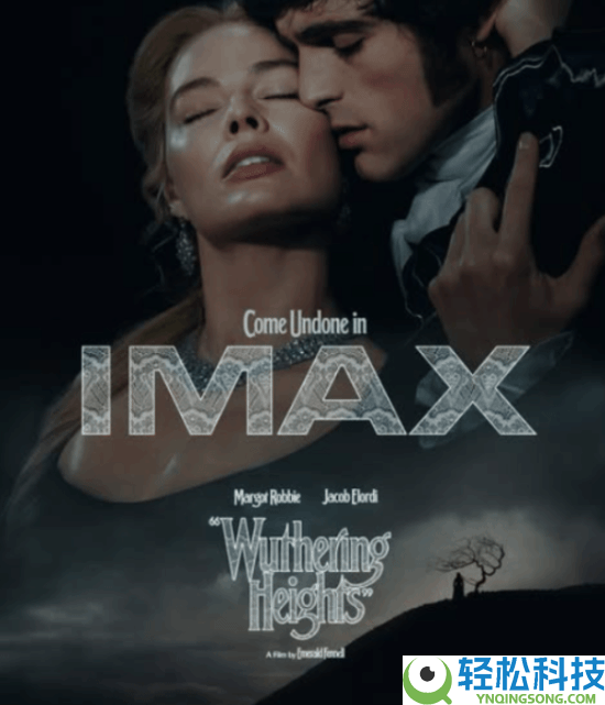 《吼叫山庄》片子太露骨引争议