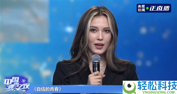 谷爱凌将入职硅谷风投公司引热议 自己回应：不是真的