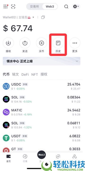 什么是Gate Web3钱包？Gate Web3钱包转账时需要注意什么？