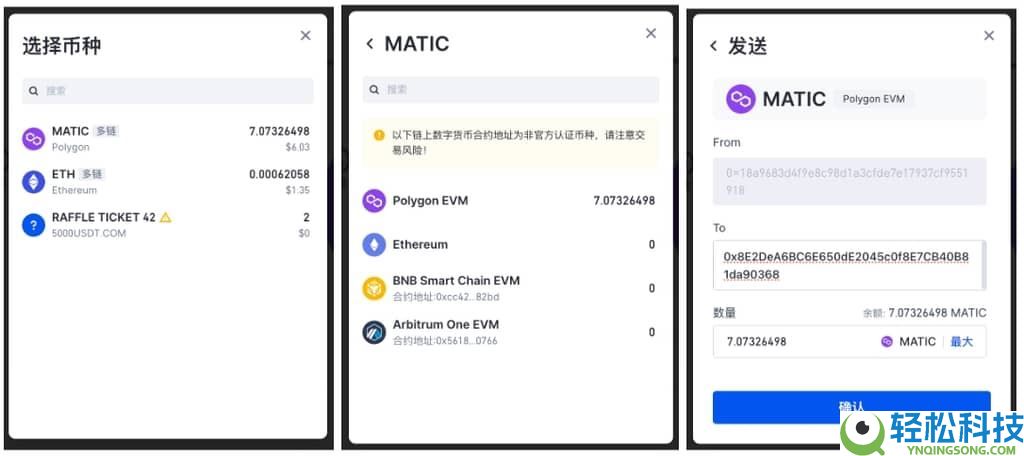 什么是Gate Web3钱包？Gate Web3钱包转账时需要注意什么？