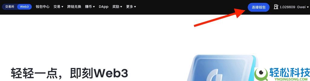 什么是Gate Web3钱包？Gate Web3钱包转账时需要注意什么？