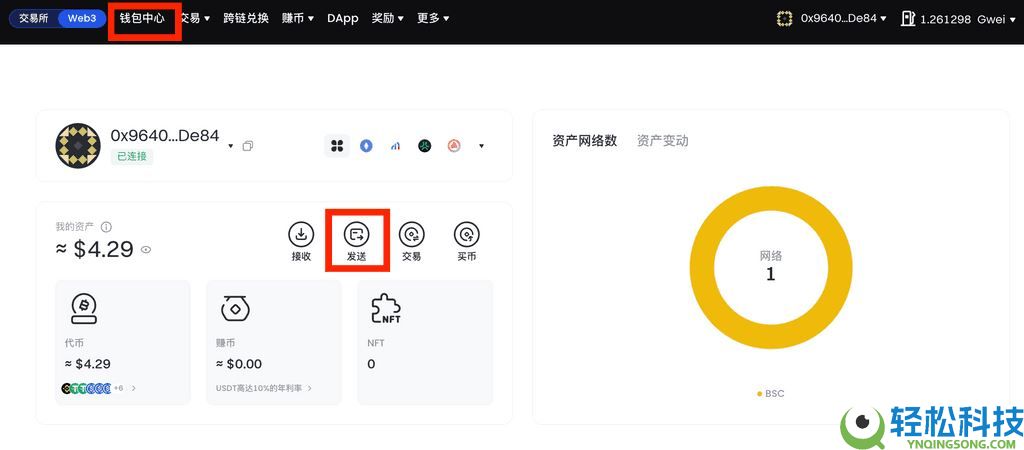 什么是Gate Web3钱包？Gate Web3钱包转账时需要注意什么？