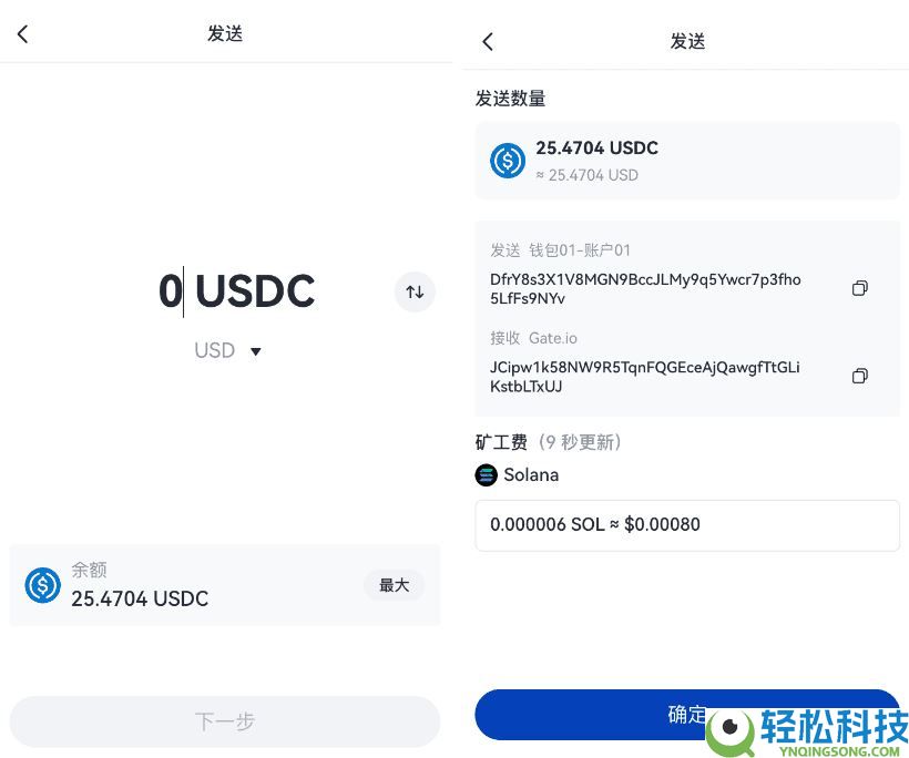 什么是Gate Web3钱包？Gate Web3钱包转账时需要注意什么？