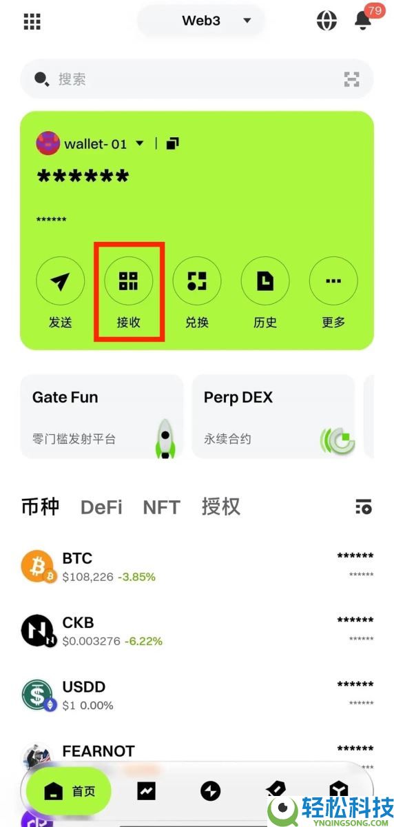 什么是Gate Web3钱包？Gate Web3钱包转账时需要注意什么？