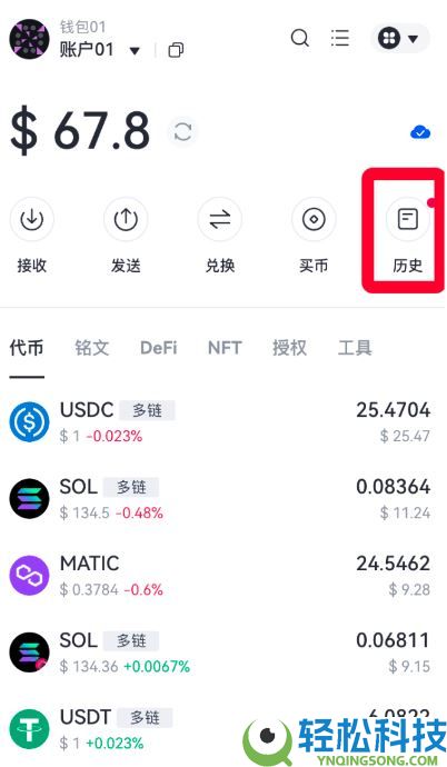 什么是Gate Web3钱包？Gate Web3钱包转账时需要注意什么？