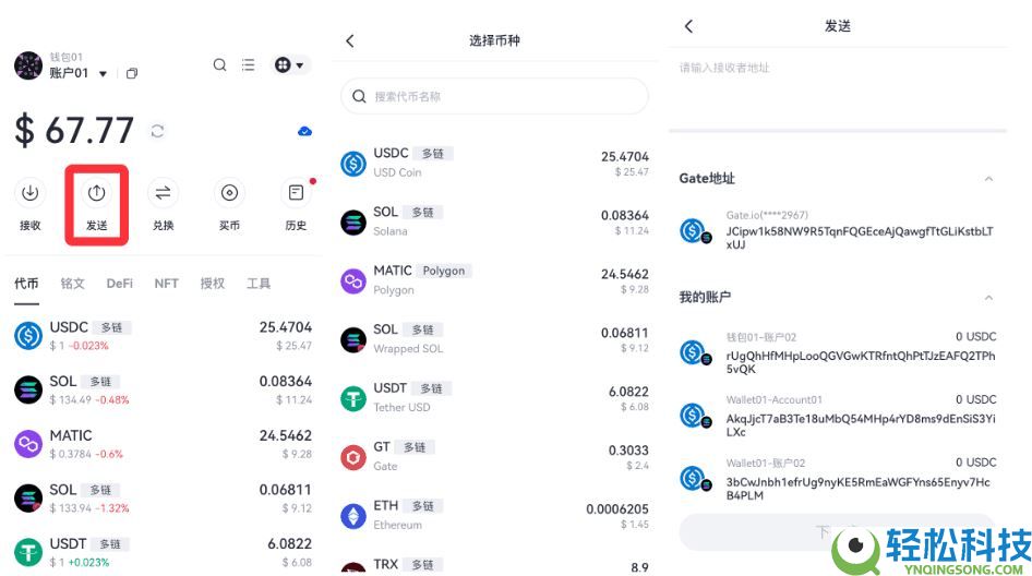 什么是Gate Web3钱包？Gate Web3钱包转账时需要注意什么？