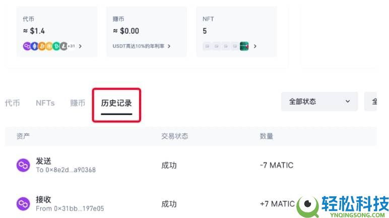 什么是Gate Web3钱包？Gate Web3钱包转账时需要注意什么？