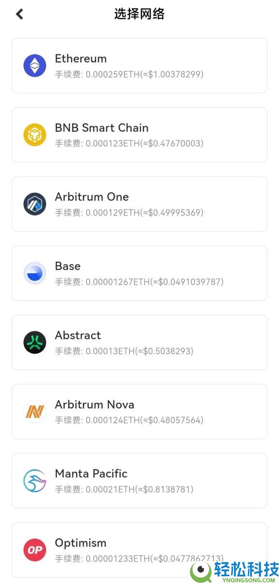 什么是Gate Web3钱包？Gate Web3钱包转账时需要注意什么？