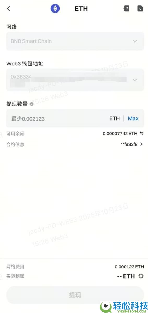 什么是Gate Web3钱包？Gate Web3钱包转账时需要注意什么？