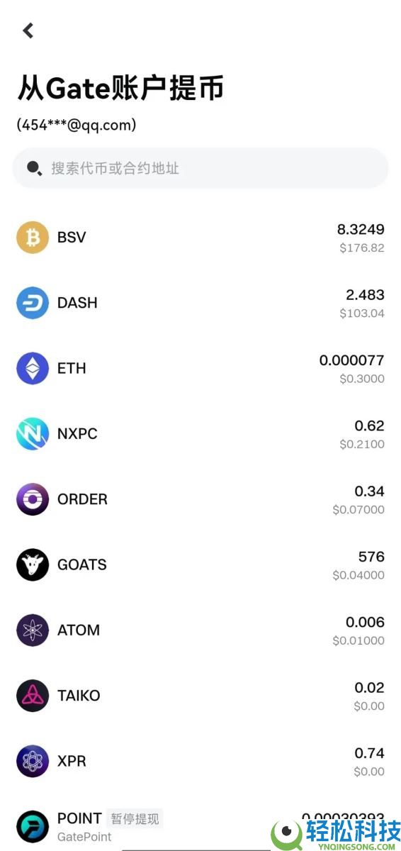 什么是Gate Web3钱包？Gate Web3钱包转账时需要注意什么？