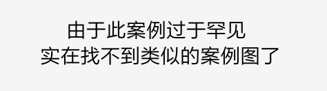 干了20年路途救济 没想到我会在电线杆上“摘”下一辆车