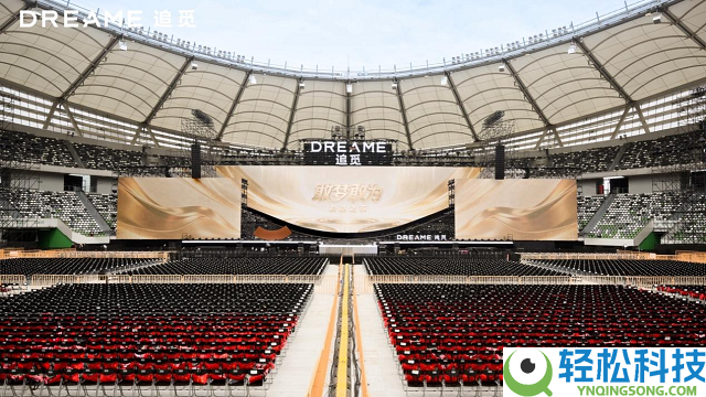 追觅剃须刀重磅预热 联袂春晚彰显全球高端科技硬实力