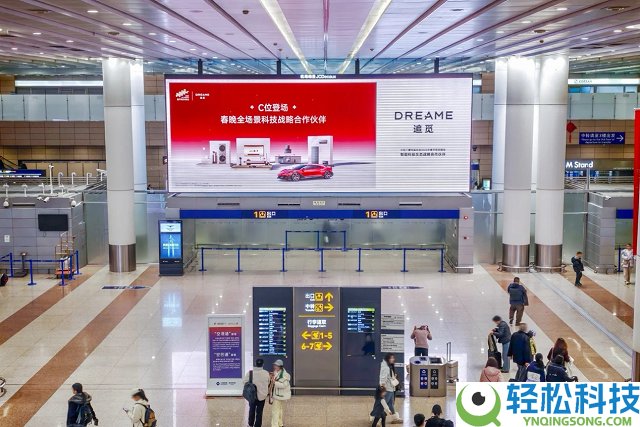 追觅剃须刀重磅预热 联袂春晚彰显全球高端科技硬实力