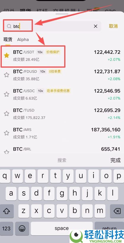 币安app如何充值USDT？手把手教你使用币安APP买币、提现详细教程