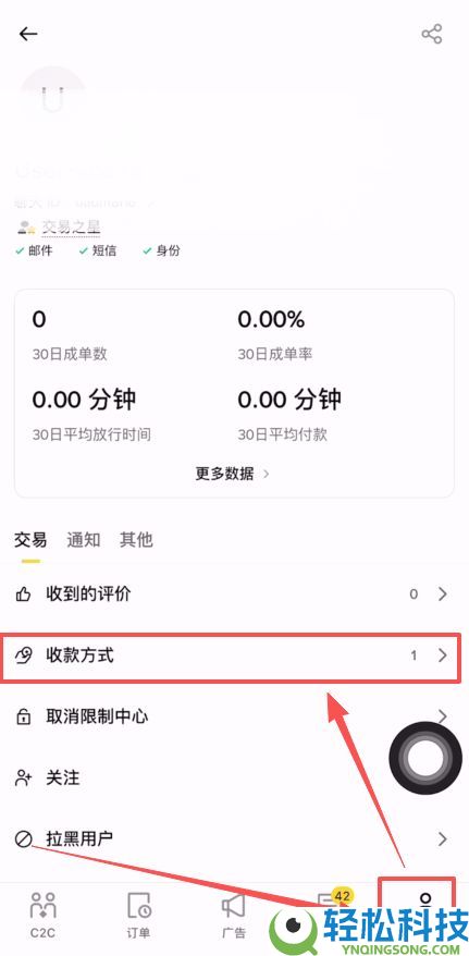 币安app如何充值USDT？手把手教你使用币安APP买币、提现详细教程