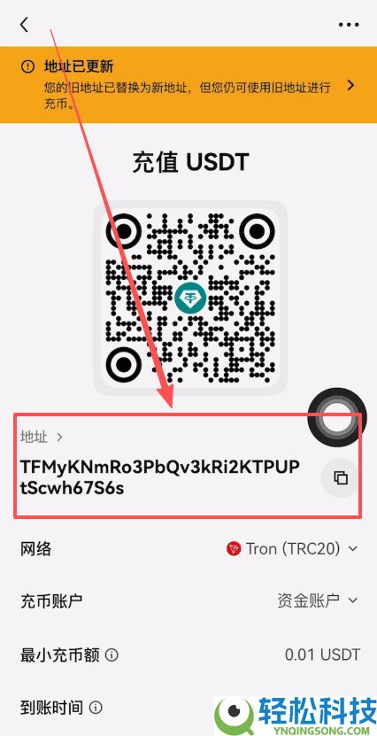 币安app如何充值USDT？手把手教你使用币安APP买币、提现详细教程
