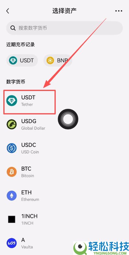 币安app如何充值USDT？手把手教你使用币安APP买币、提现详细教程