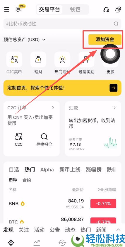 2026年虚拟货币安全出金全攻略（虚拟币交易所排名前十）
