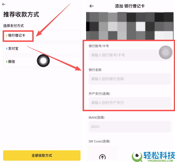 2026年虚拟货币安全出金全攻略（虚拟币交易所排名前十）