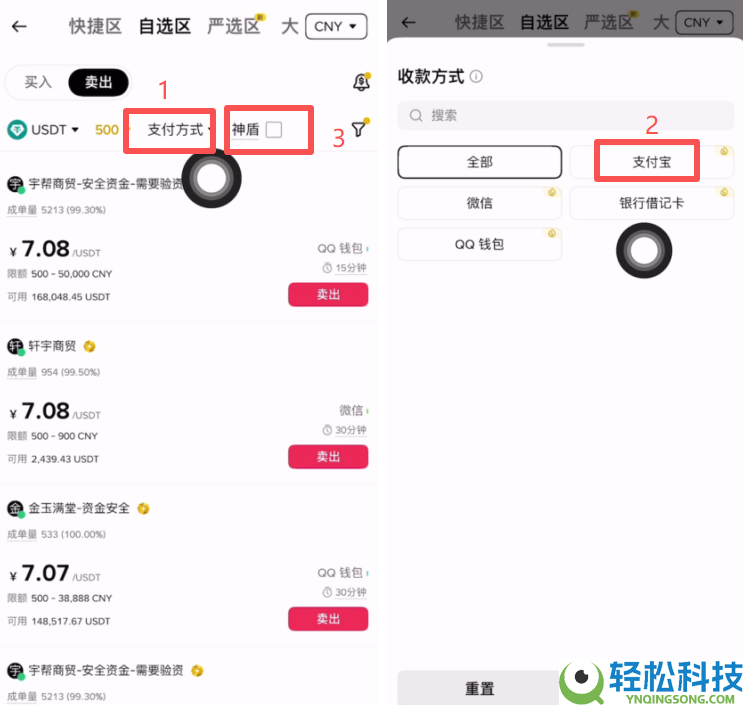 2026年虚拟货币安全出金全攻略（虚拟币交易所排名前十）