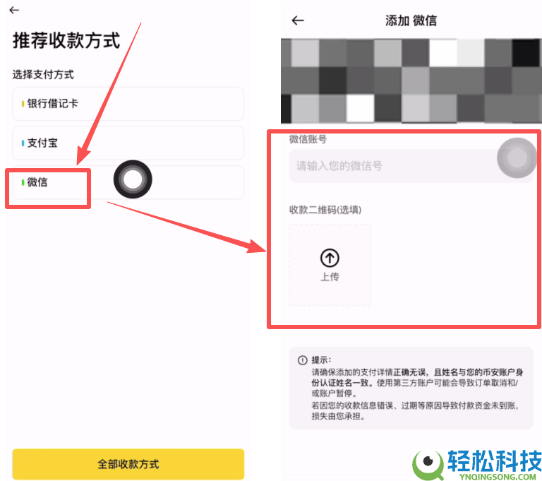 2026年虚拟货币安全出金全攻略（虚拟币交易所排名前十）