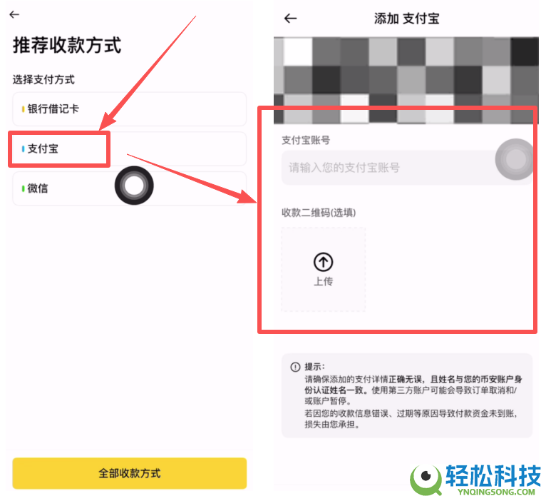2026年虚拟货币安全出金全攻略（虚拟币交易所排名前十）