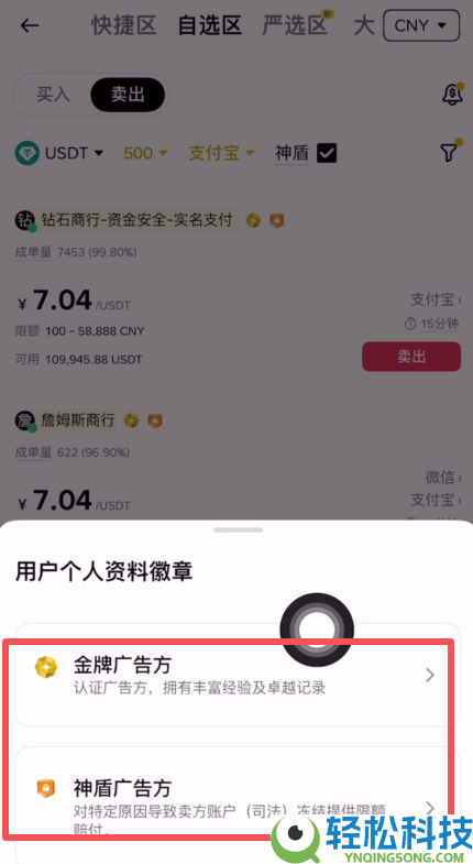 2026年虚拟货币安全出金全攻略（虚拟币交易所排名前十）