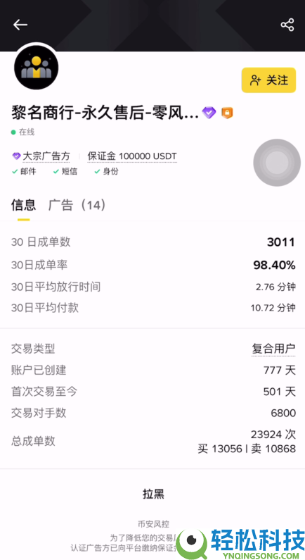 2026年虚拟货币安全出金全攻略（虚拟币交易所排名前十）