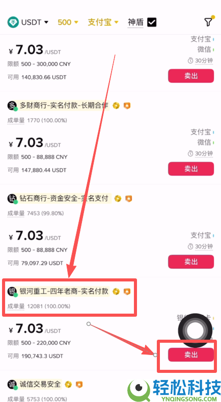 2026年虚拟货币安全出金全攻略（虚拟币交易所排名前十）