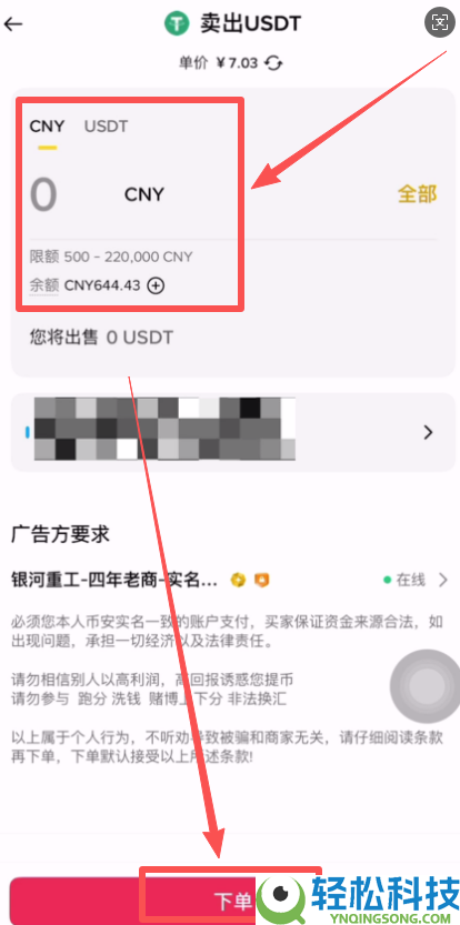 2026年虚拟货币安全出金全攻略（虚拟币交易所排名前十）