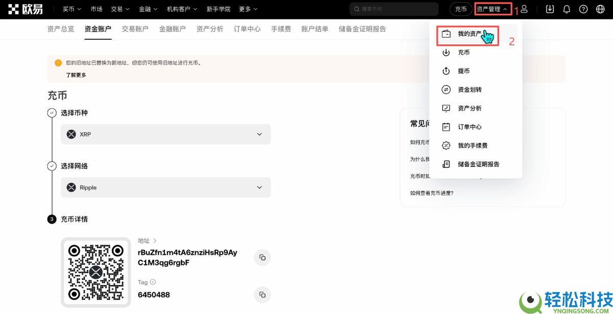 2026年虚拟货币安全出金全攻略（虚拟币交易所排名前十）