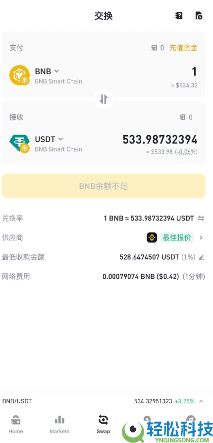 币安注册避坑指南：大陆用户正确注册方式（附币安钱包创建教程）
