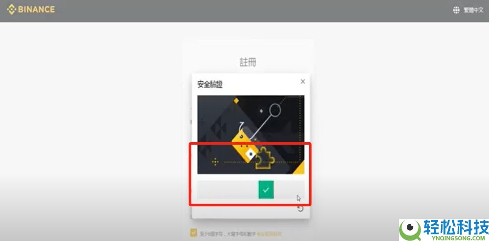 币安有没有电脑版？在哪里下载？PC端官网注册下载图文流程