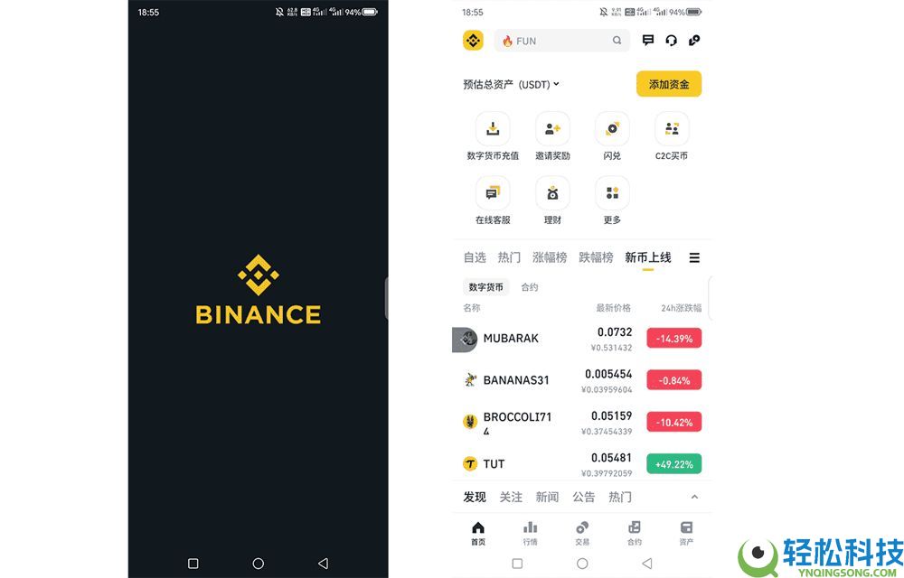 币安有没有电脑版？在哪里下载？PC端官网注册下载图文流程
