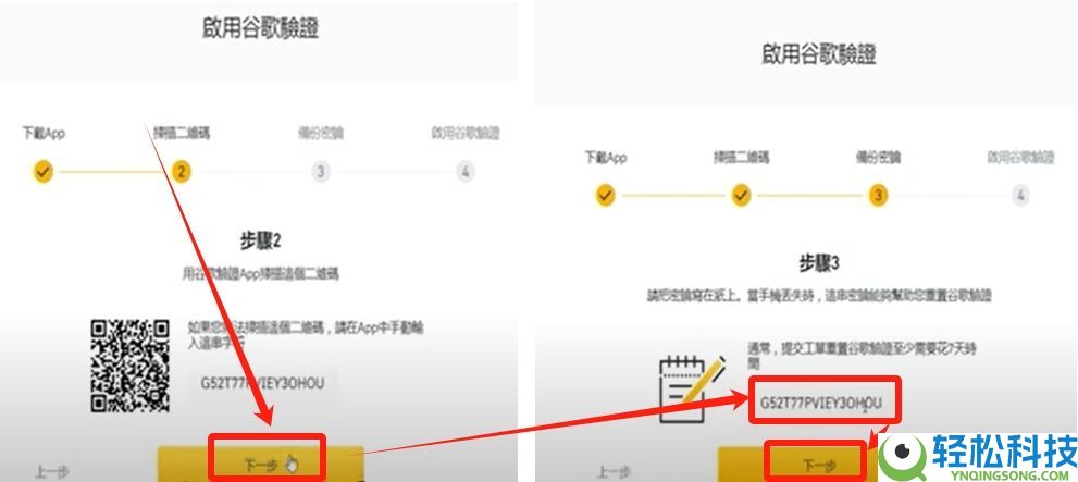 币安有没有电脑版？在哪里下载？PC端官网注册下载图文流程