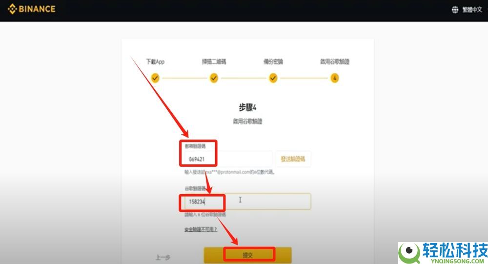 币安有没有电脑版？在哪里下载？PC端官网注册下载图文流程