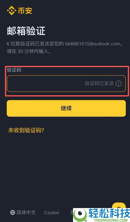 币安有没有电脑版？在哪里下载？PC端官网注册下载图文流程