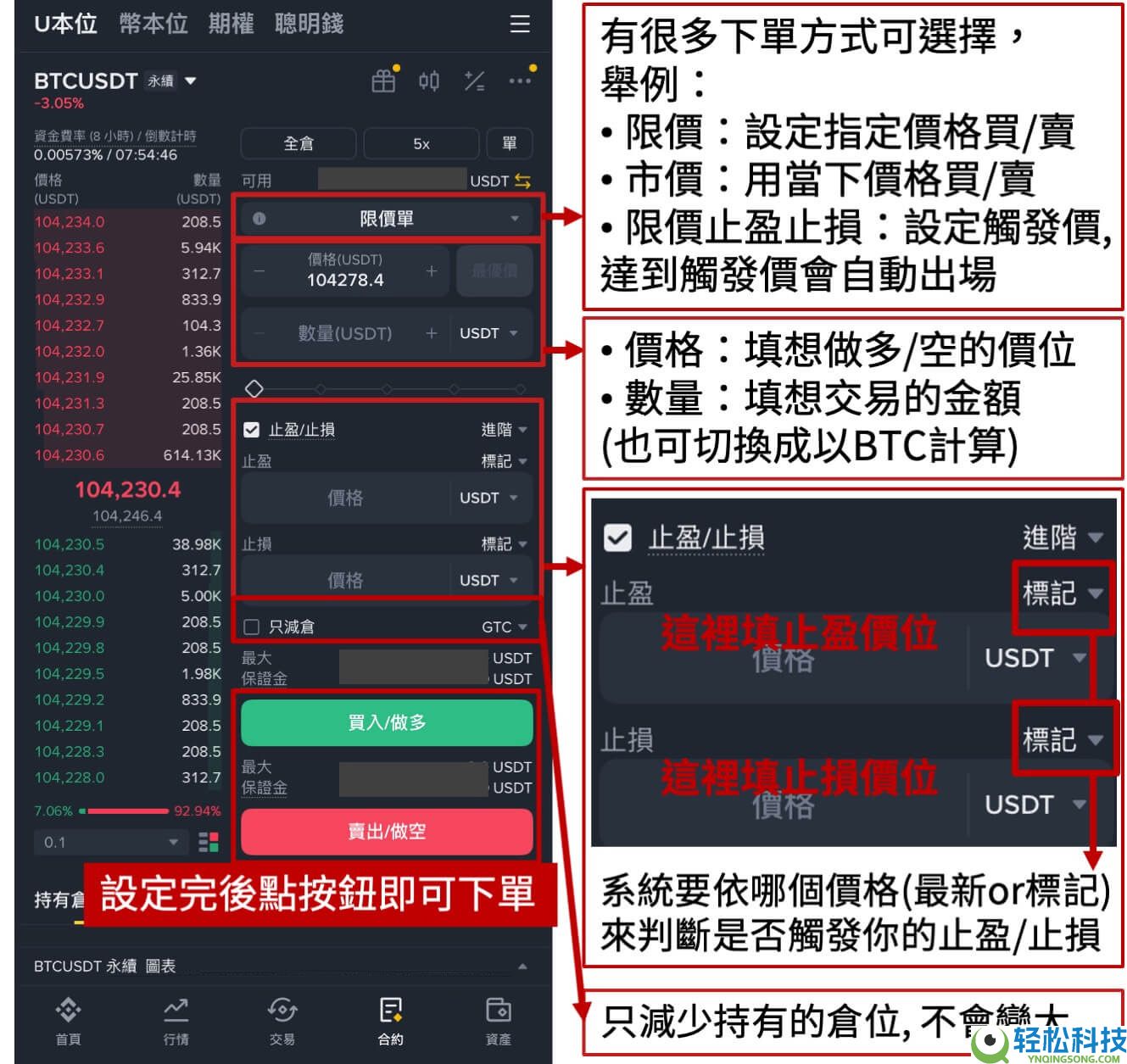 币安有没有电脑版？在哪里下载？PC端官网注册下载图文流程