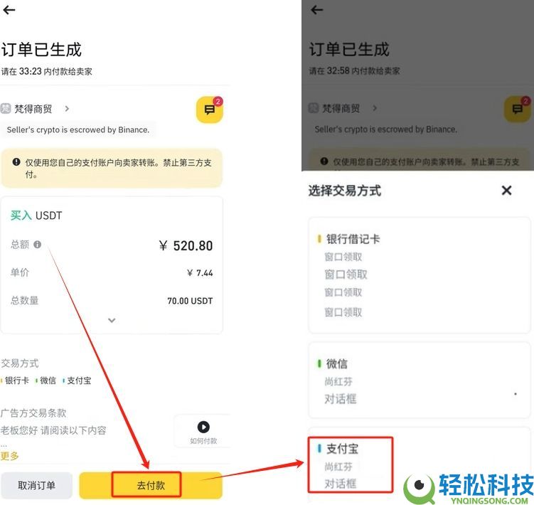 币安官网的域名是什么？币安国内镜像地址是什么？币安国内访问网址介绍