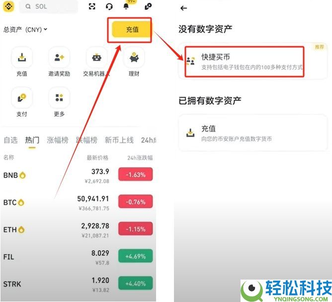 币安官网的域名是什么？币安国内镜像地址是什么？币安国内访问网址介绍