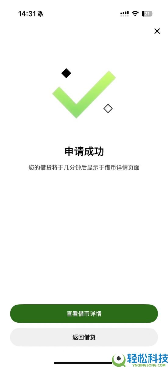 OKX质押借币是什么？如何操作？OKX质押借币、还币完整教学